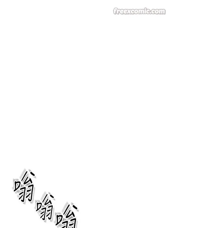 羞耻课堂 第3话-被学生意淫的羞耻感 第14页