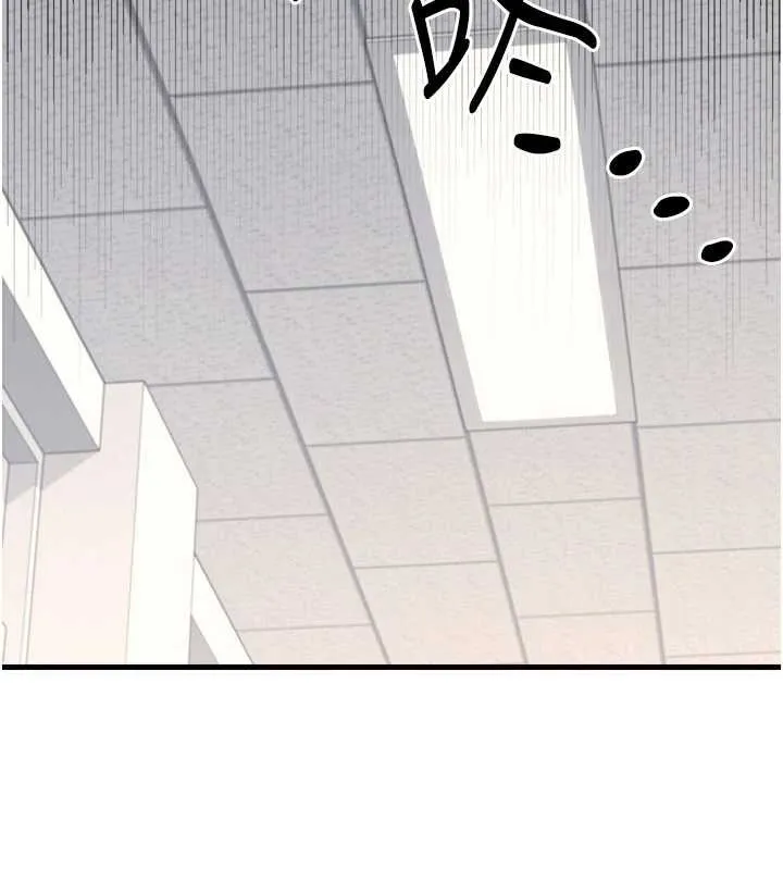 羞耻课堂 第3话-被学生意淫的羞耻感 第214页