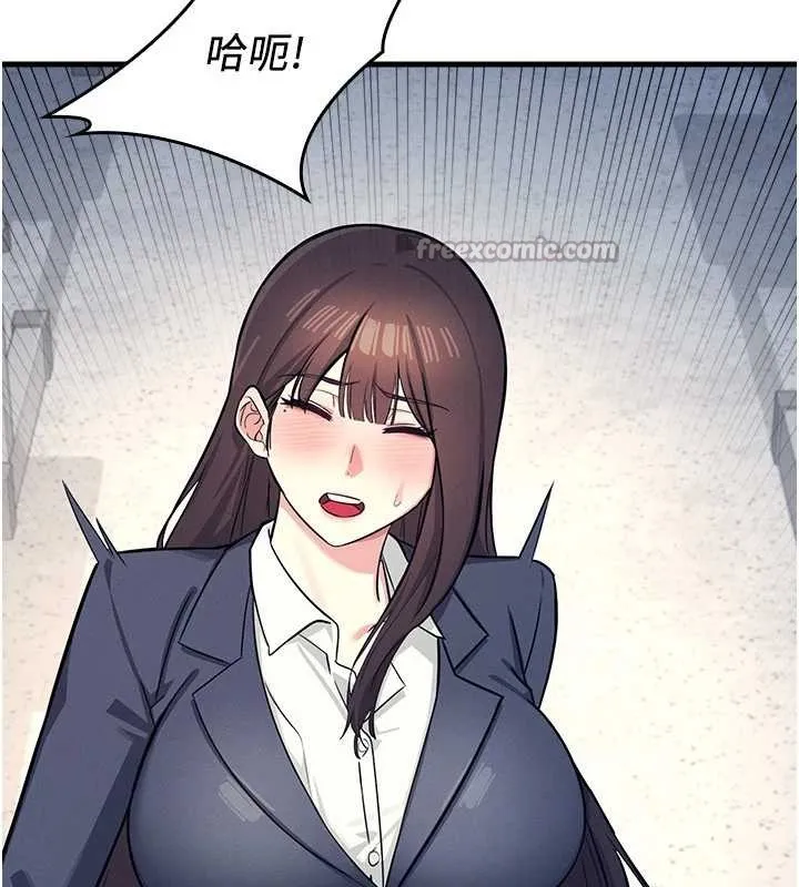 羞耻课堂 第3话-被学生意淫的羞耻感 第84页