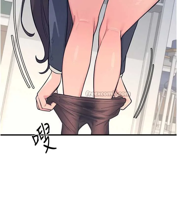 羞耻课堂 第3话-被学生意淫的羞耻感 第42页