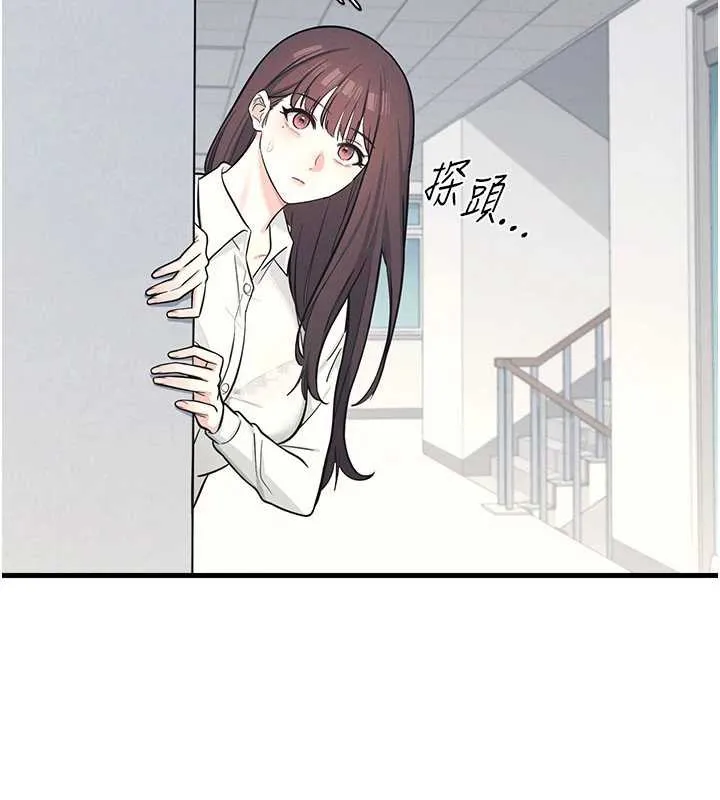 羞耻课堂 第3话-被学生意淫的羞耻感 第187页