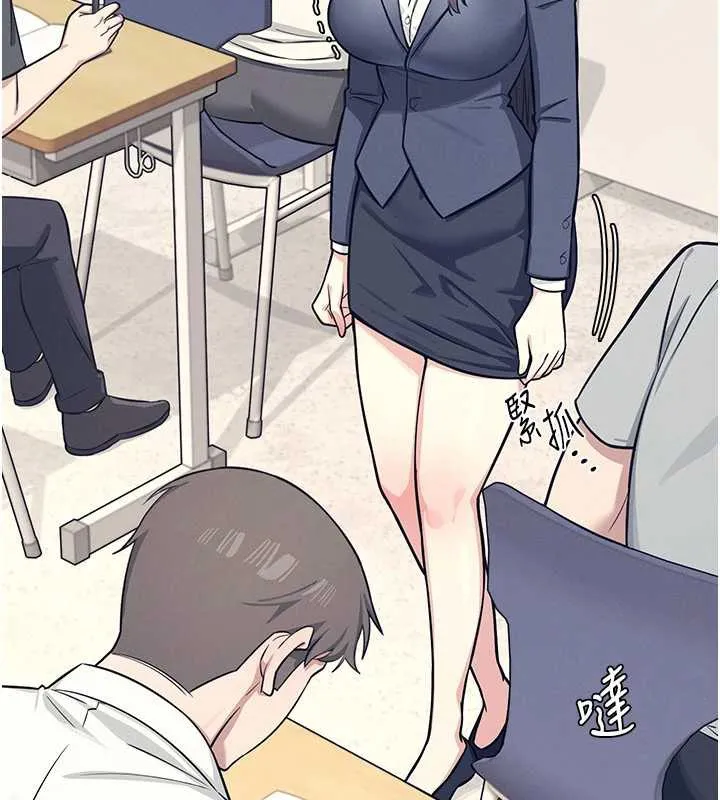 羞耻课堂 第3话-被学生意淫的羞耻感 第48页