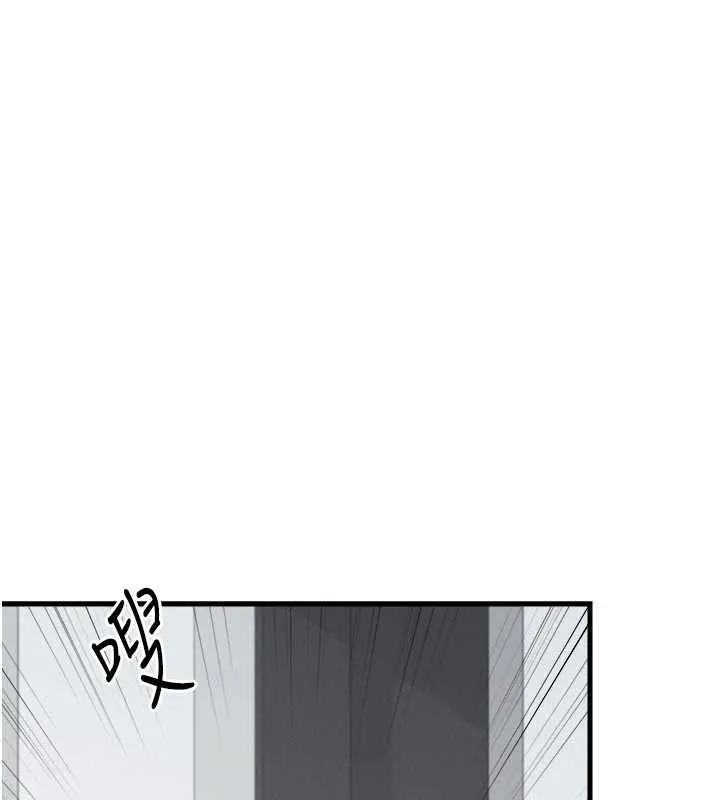 羞耻课堂 第3话-被学生意淫的羞耻感 第207页