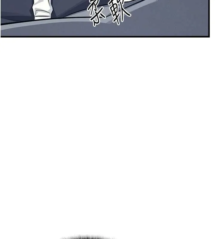 羞耻课堂 第3话-被学生意淫的羞耻感 第217页