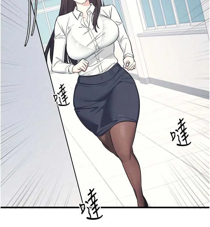 羞耻课堂 第3话-被学生意淫的羞耻感 第206页
