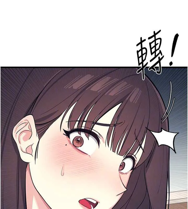 羞耻课堂 第3话-被学生意淫的羞耻感 第74页