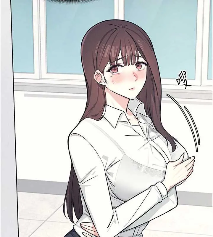羞耻课堂 第3话-被学生意淫的羞耻感 第195页