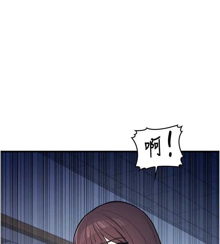 羞耻课堂 第3话-被学生意淫的羞耻感 第87页