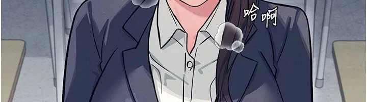 羞耻课堂 第3话-被学生意淫的羞耻感 第104页