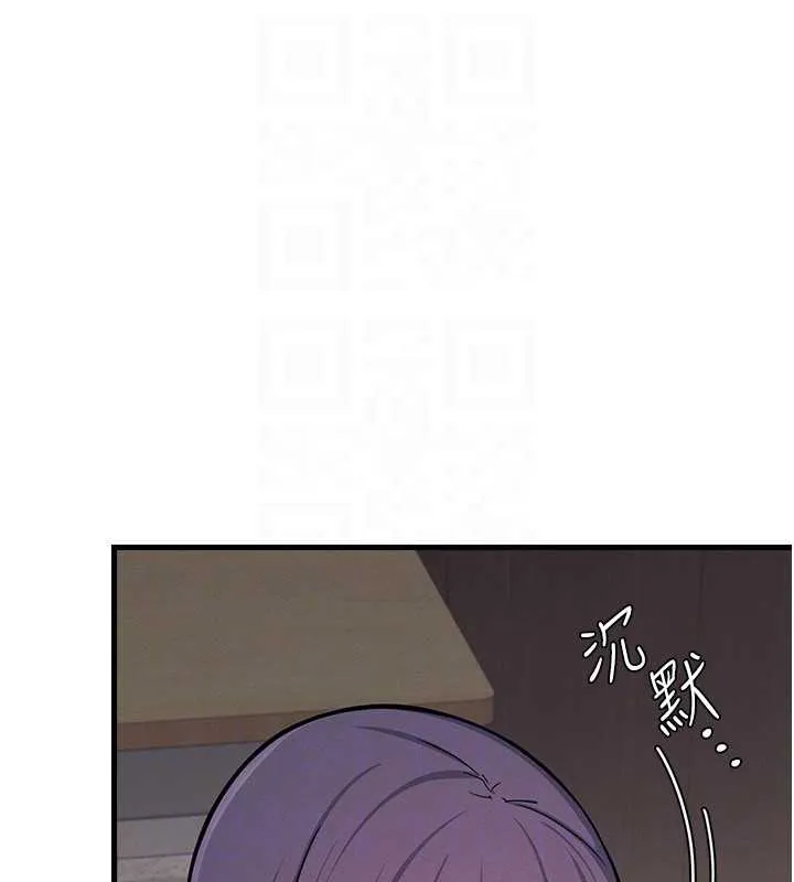 羞耻课堂 第3话-被学生意淫的羞耻感 第113页