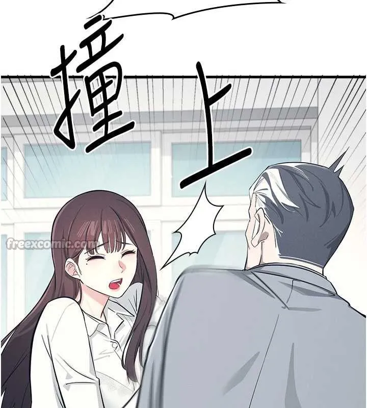 羞耻课堂 第3话-被学生意淫的羞耻感 第210页