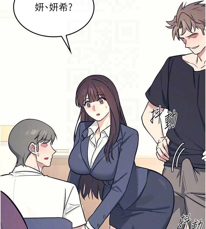 羞耻课堂 第3话-被学生意淫的羞耻感 第72页