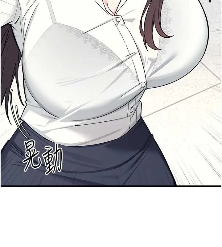 羞耻课堂 第3话-被学生意淫的羞耻感 第201页