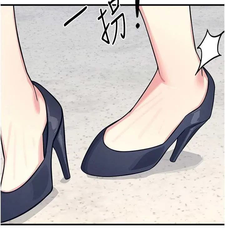 羞耻课堂 第3话-被学生意淫的羞耻感 第82页