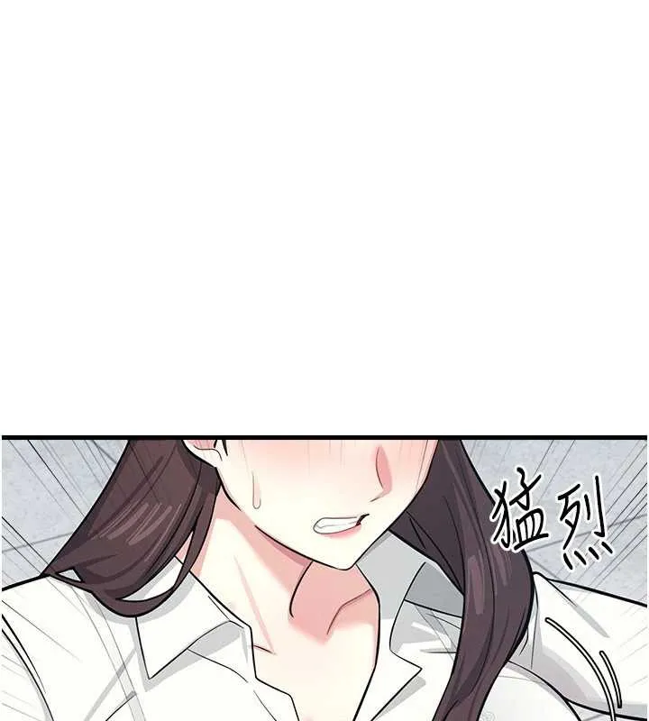 羞耻课堂 第3话-被学生意淫的羞耻感 第200页