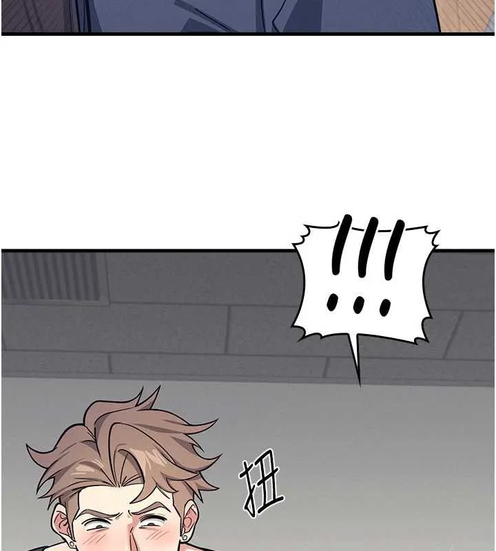 羞耻课堂 第3话-被学生意淫的羞耻感 第76页