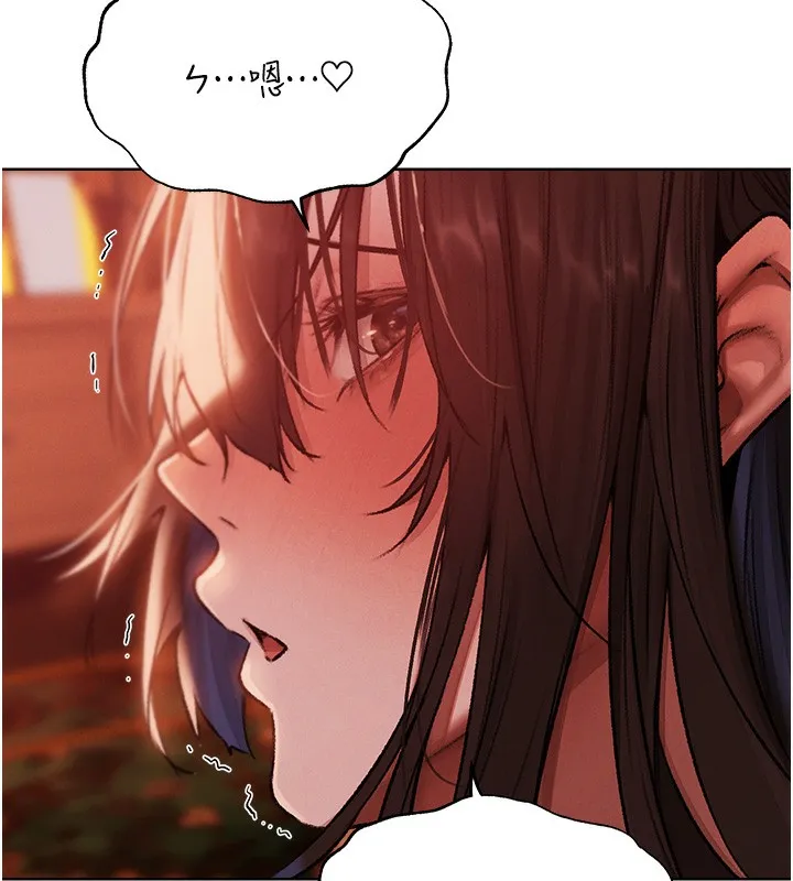 异界猎妻人 第89話-有砲自遠方來，不亦樂乎 第5页