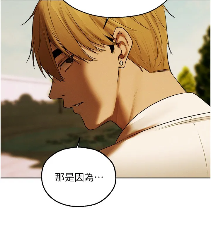 异界猎妻人 第89話-有砲自遠方來，不亦樂乎 第104页