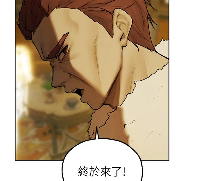 异界猎妻人 第89話-有砲自遠方來，不亦樂乎 第43页