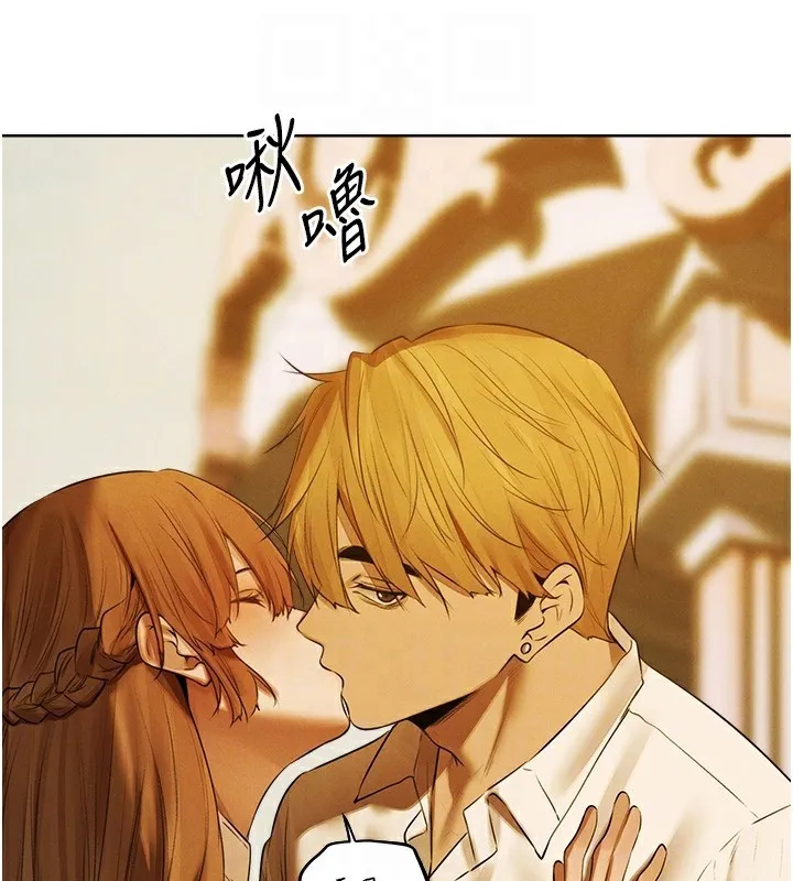 异界猎妻人 第89話-有砲自遠方來，不亦樂乎 第99页