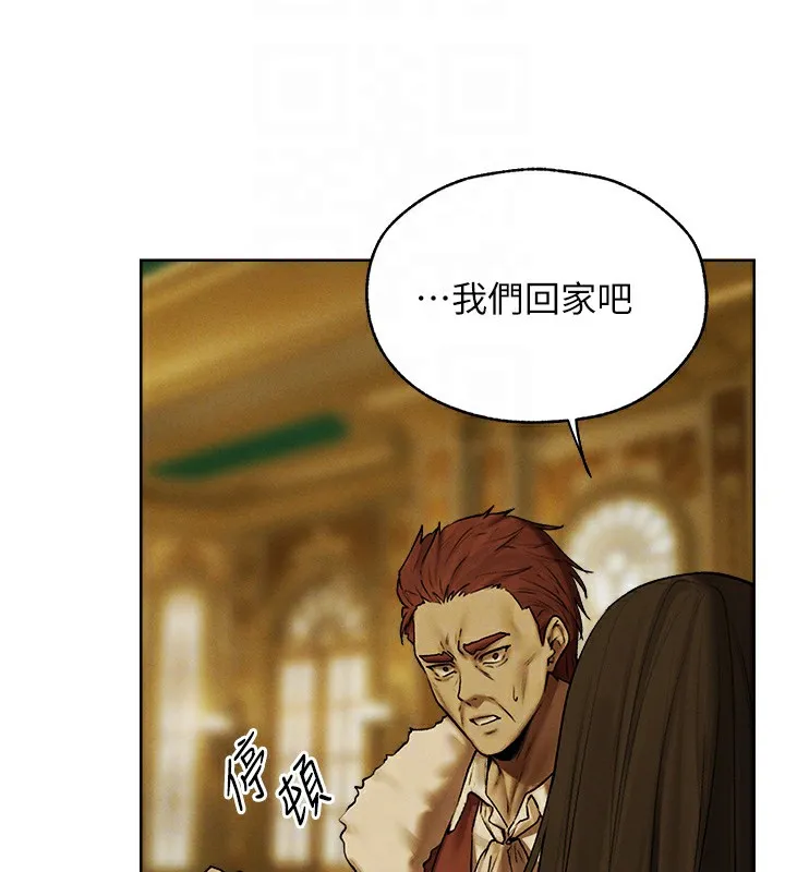 异界猎妻人 第89話-有砲自遠方來，不亦樂乎 第69页