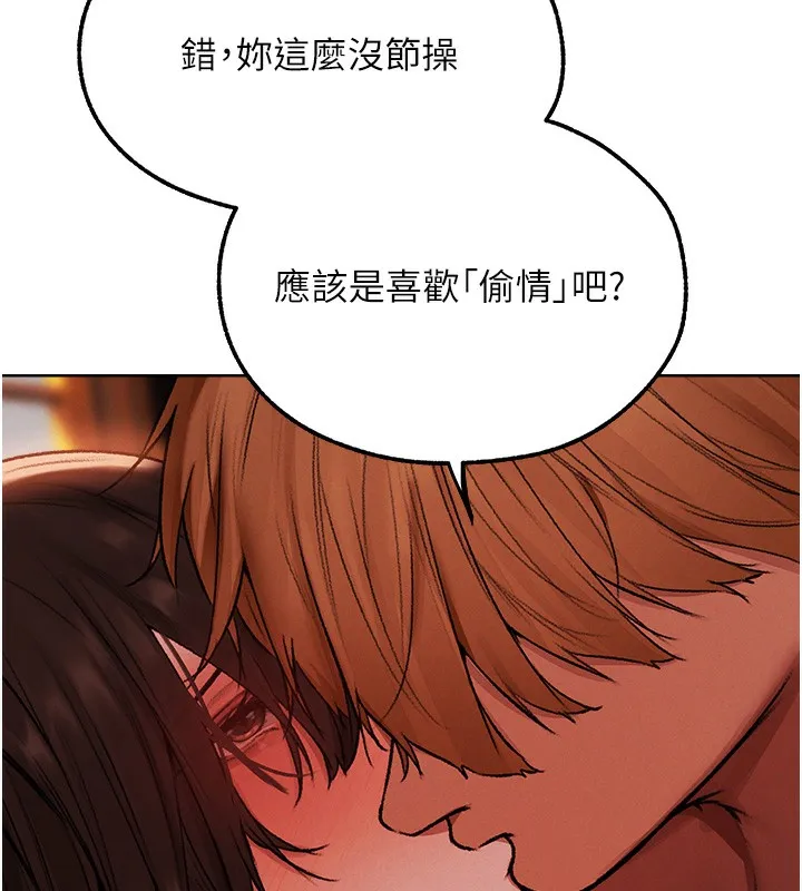 异界猎妻人 第89話-有砲自遠方來，不亦樂乎 第7页