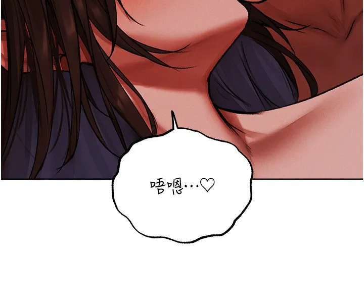 异界猎妻人 第89話-有砲自遠方來，不亦樂乎 第8页