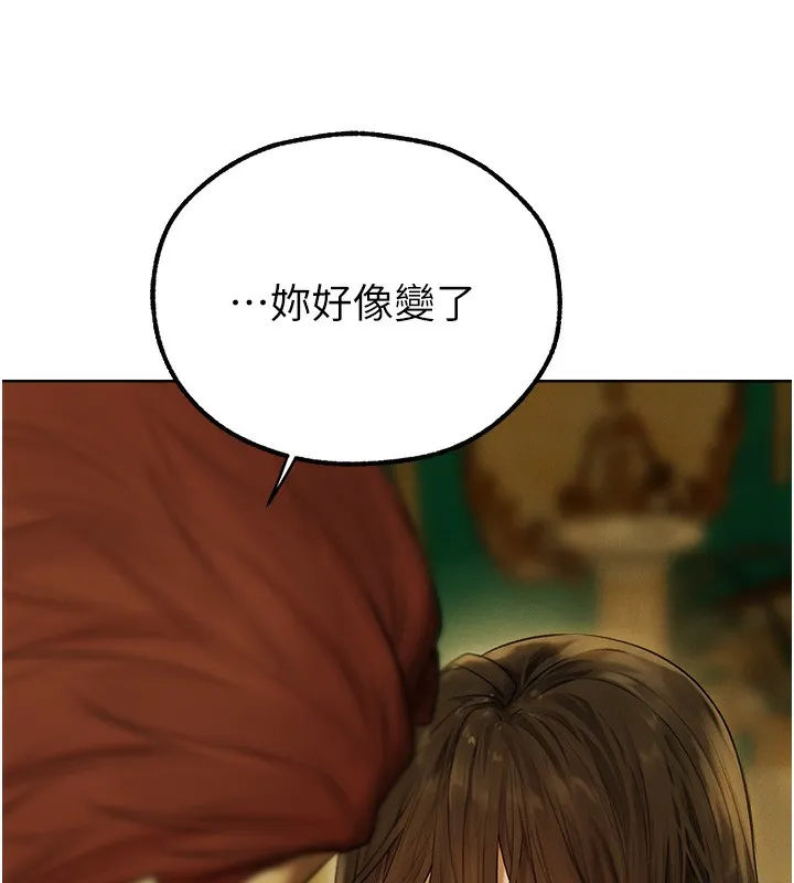 异界猎妻人 第89話-有砲自遠方來，不亦樂乎 第72页