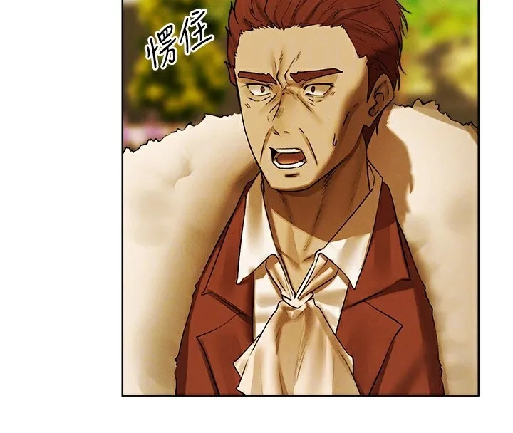 异界猎妻人 第89話-有砲自遠方來，不亦樂乎 第102页