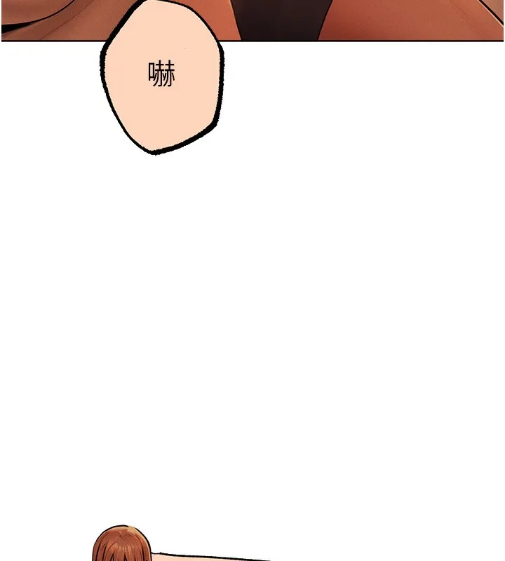 异界猎妻人 第67話-老公，想看我被蹂躪嗎? 第65页