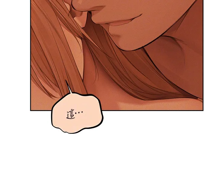 异界猎妻人 第67話-老公，想看我被蹂躪嗎? 第117页