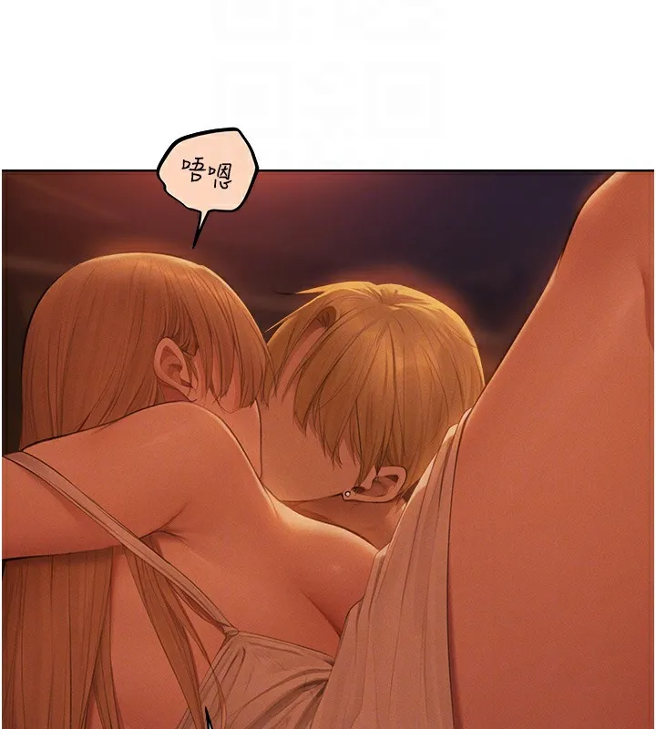 异界猎妻人 第67話-老公，想看我被蹂躪嗎? 第121页