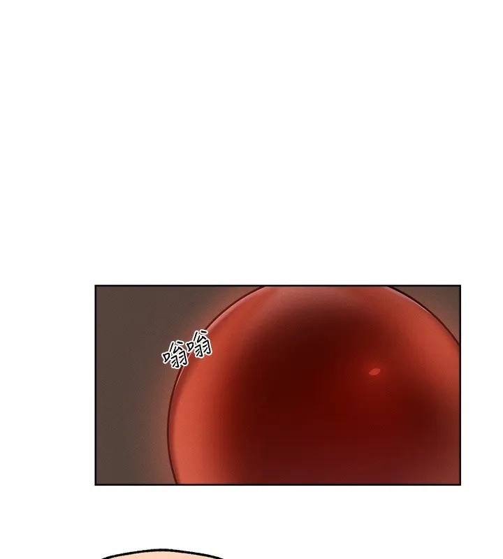 异界猎妻人 第67話-老公，想看我被蹂躪嗎? 第58页