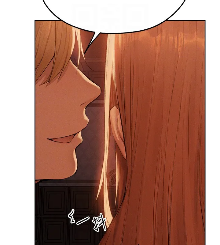 异界猎妻人 第67話-老公，想看我被蹂躪嗎? 第90页