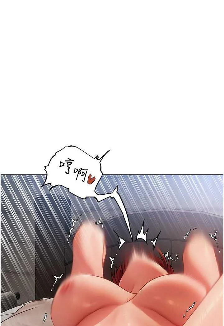异界猎妻人 第41話-隨時恭候大人光臨&hearts; 第19页