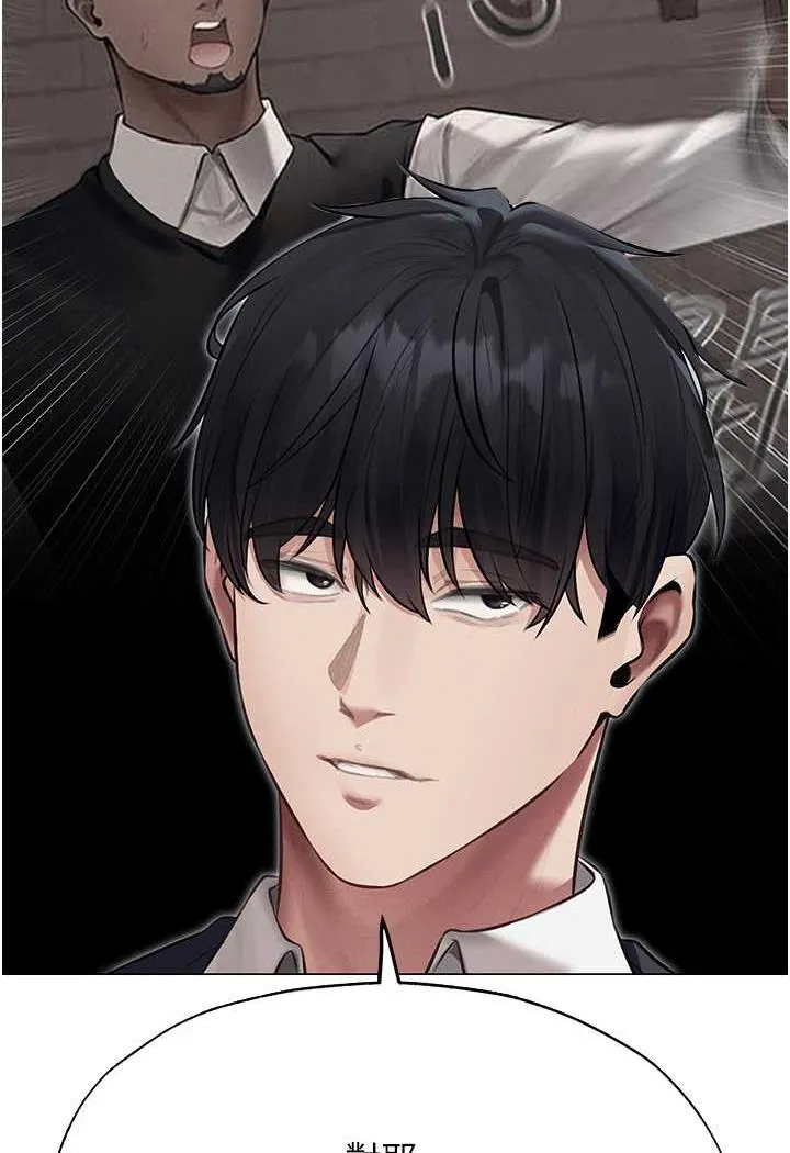 异界猎妻人 第41話-隨時恭候大人光臨&hearts; 第109页