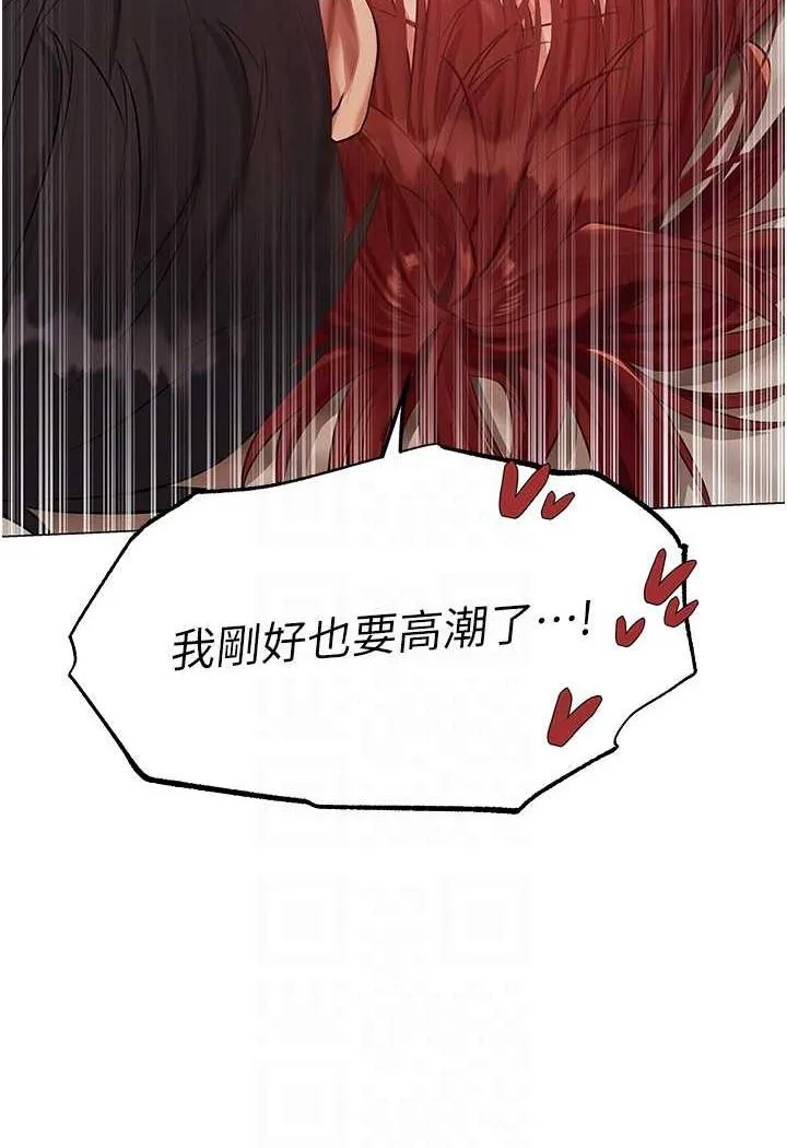 异界猎妻人 第41話-隨時恭候大人光臨&hearts; 第57页