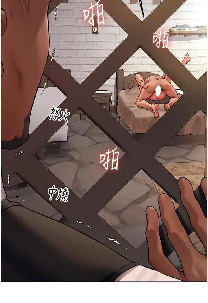 异界猎妻人 第41話-隨時恭候大人光臨&hearts; 第50页