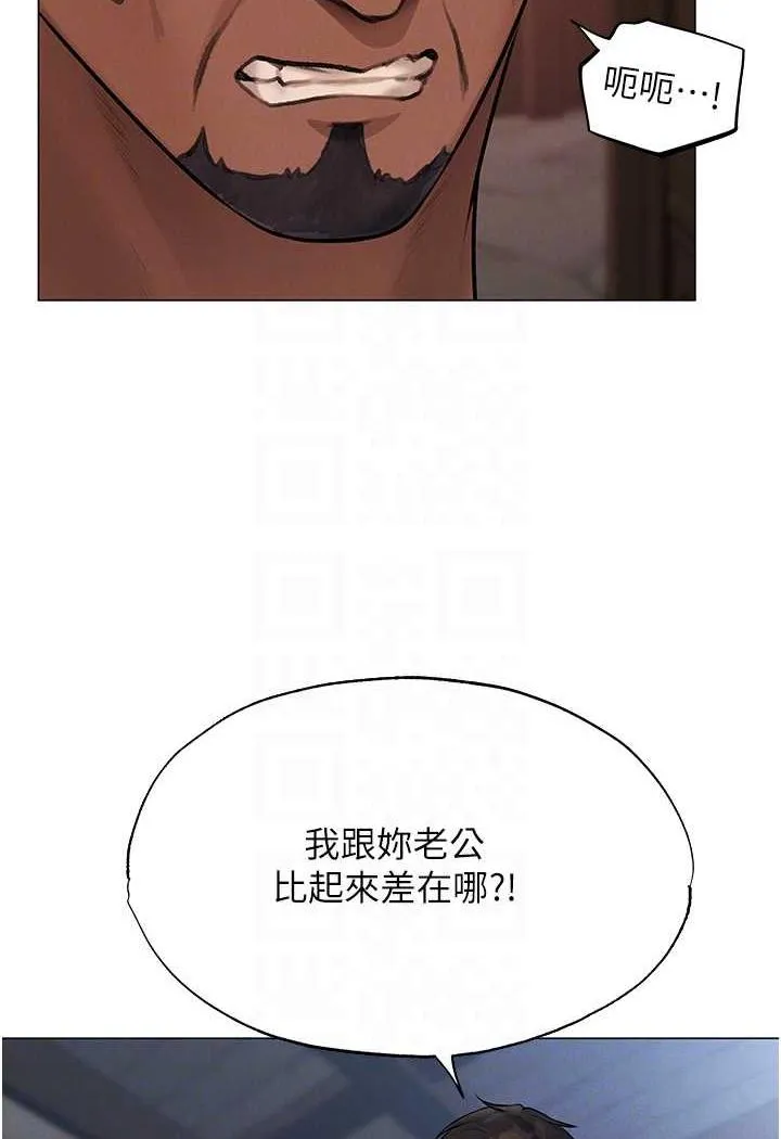 异界猎妻人 第41話-隨時恭候大人光臨&hearts; 第78页