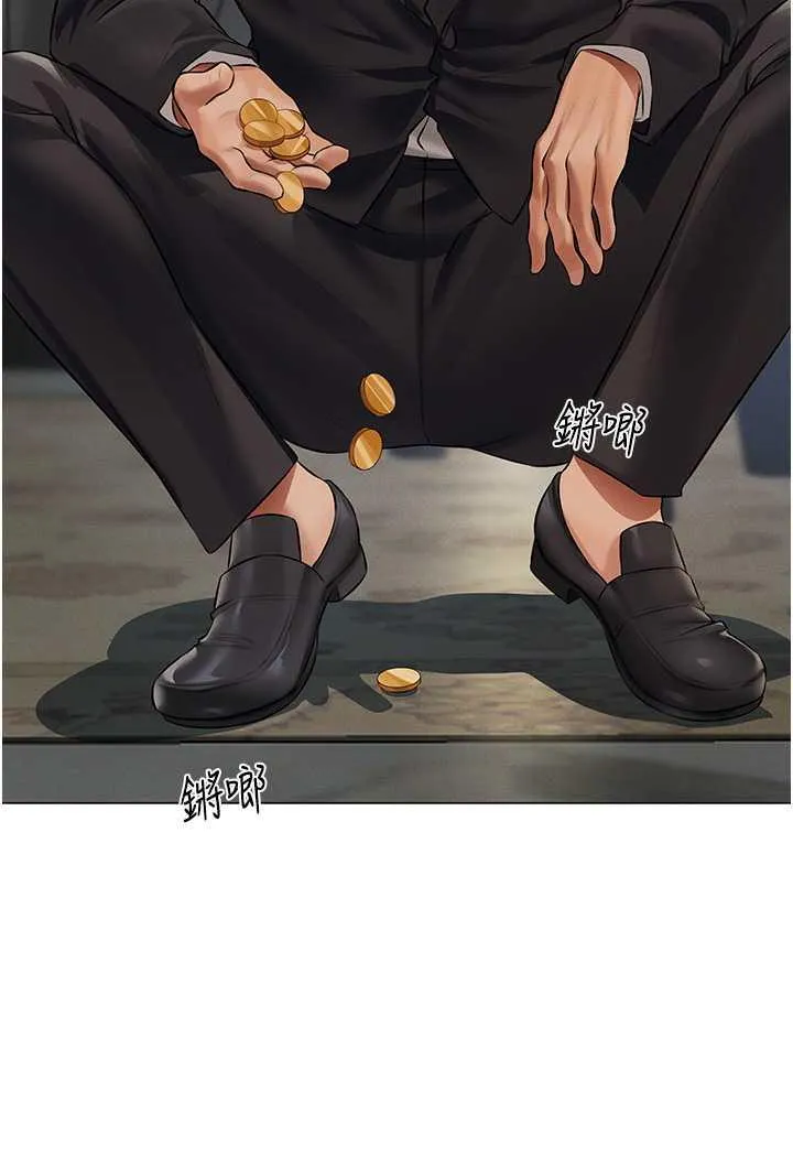 异界猎妻人 第41話-隨時恭候大人光臨&hearts; 第98页