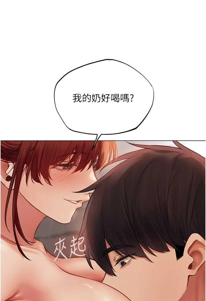 异界猎妻人 第41話-隨時恭候大人光臨&hearts; 第39页