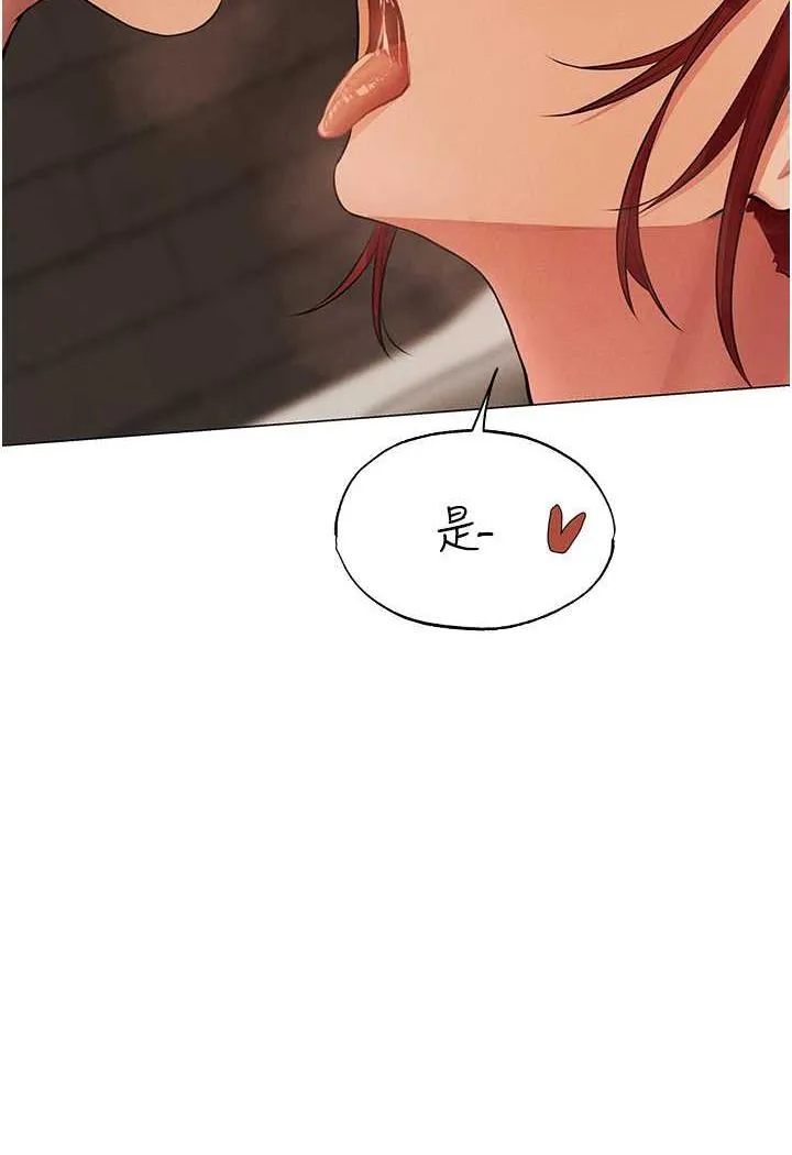 异界猎妻人 第41話-隨時恭候大人光臨&hearts; 第22页