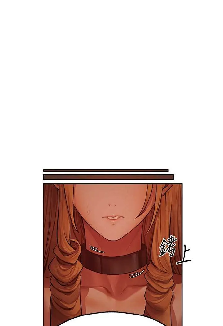 异界猎妻人 第45話-不行，我兒子在外面! 第105页