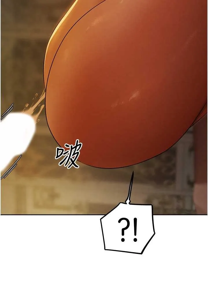 异界猎妻人 第45話-不行，我兒子在外面! 第7页