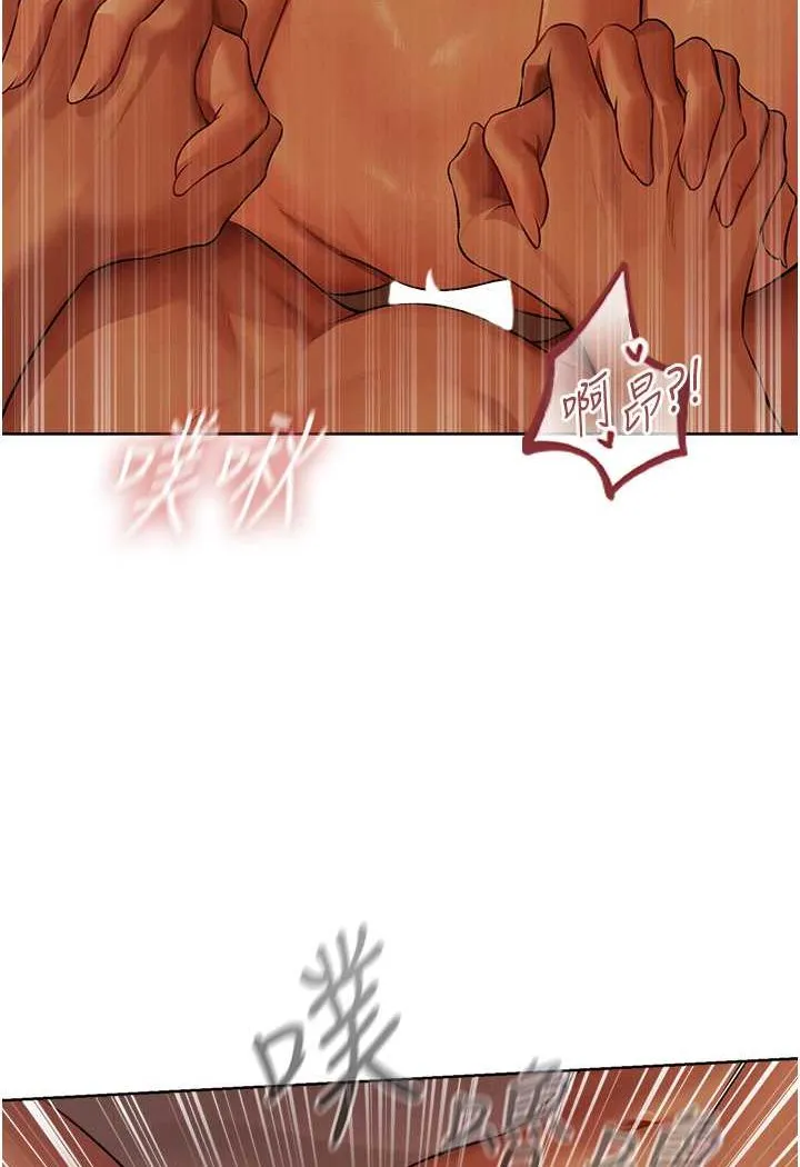 异界猎妻人 第45話-不行，我兒子在外面! 第38页