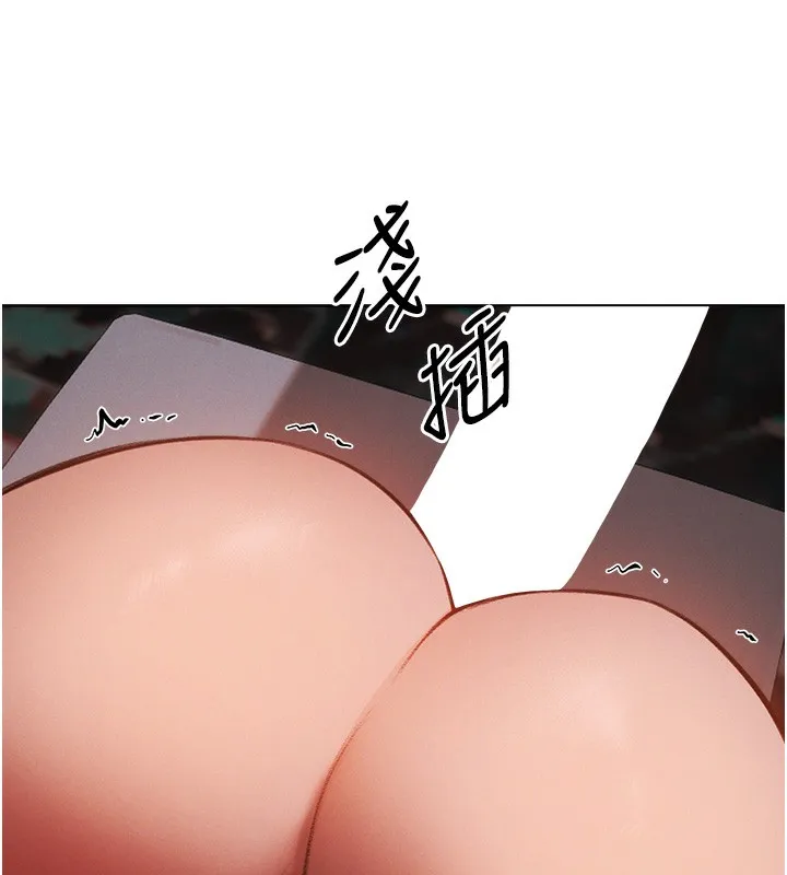 异界猎妻人 第88話-體驗無下限失節play 第38页