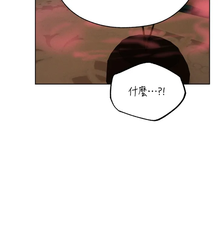 异界猎妻人 第88話-體驗無下限失節play 第19页