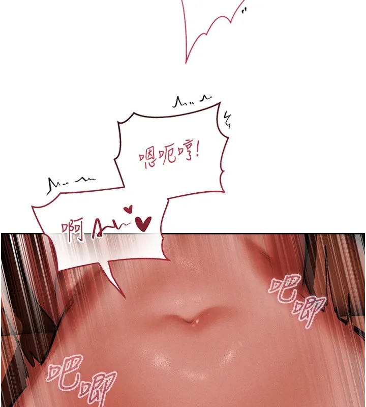 异界猎妻人 第88話-體驗無下限失節play 第146页
