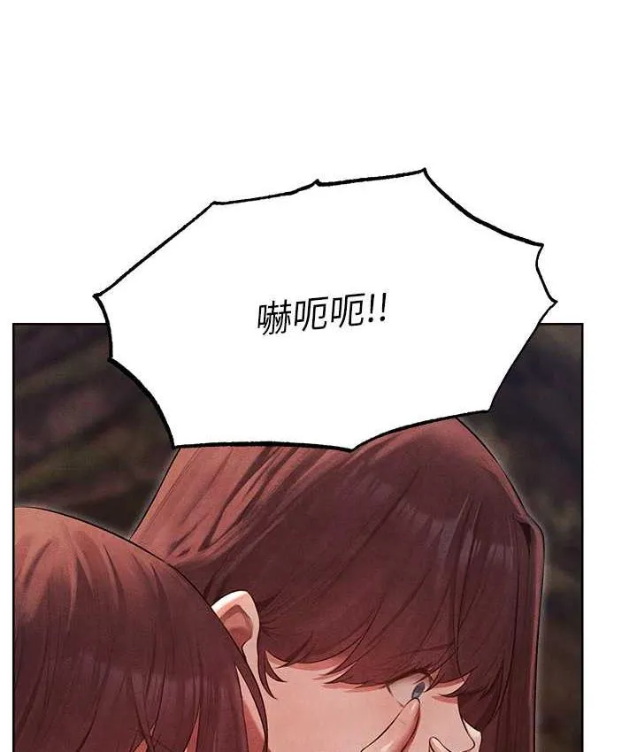 异界猎妻人 第50話-屁股翹高，懲罰開始! 第26页