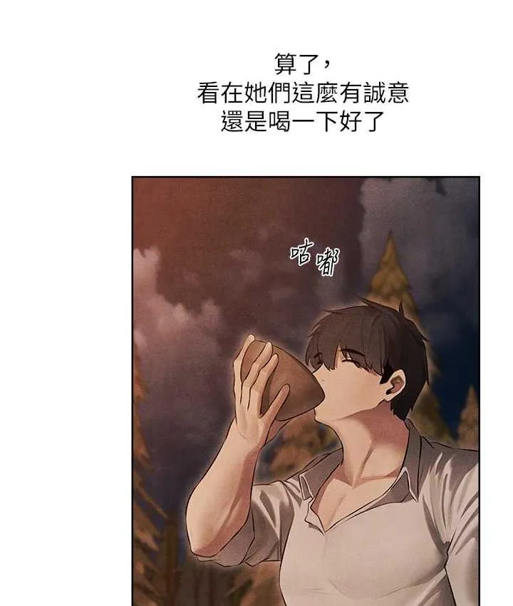异界猎妻人 第50話-屁股翹高，懲罰開始! 第10页